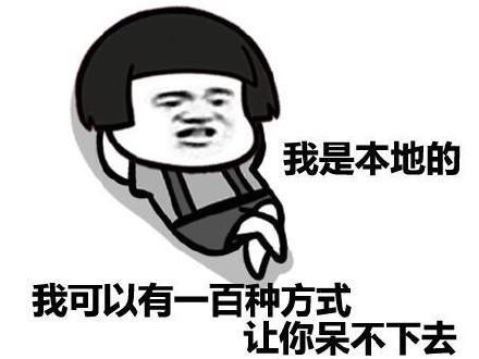  叶良辰本尊现身照片曝光米线小哥叶良辰爆红语录与表情包