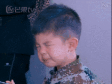 咆哮表情包gif图片五虎