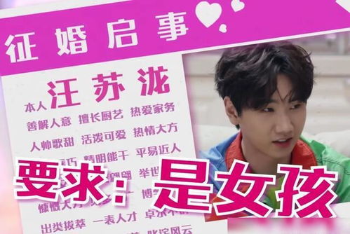  汪苏泷饭桌上被女友强吻,全程一动不动,工具人实锤了