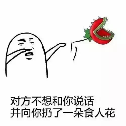  去相亲,他把我左右脚的鞋带系在了一起然后转身就跑了
