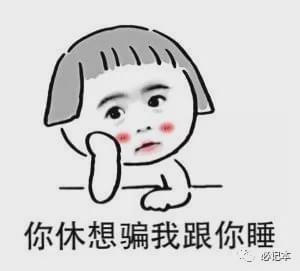 中老年人表情包图片干杯