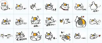 猫咪老师表情包带字不哭