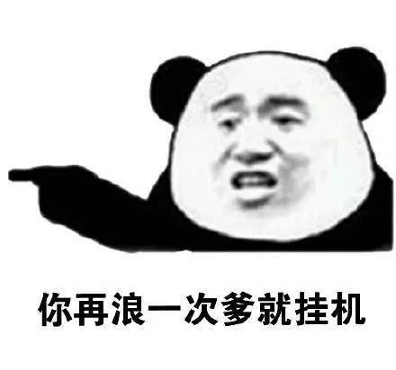 搞笑lol英雄联盟表情包合集