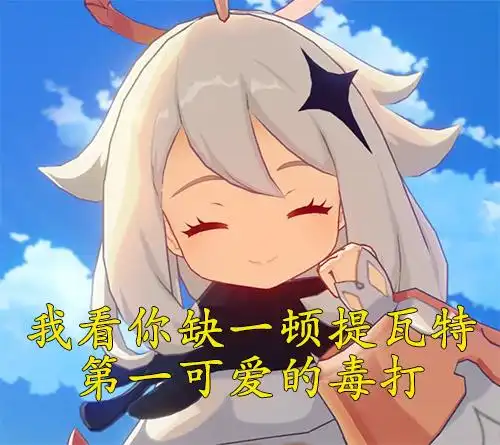 承您贵言表情包抱枕