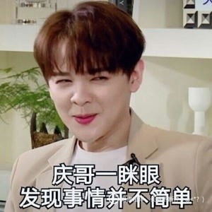  尤长靖视频圈子尤长靖演员及剧情热门动态爱奇艺泡泡