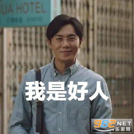 孙亚龙秃头表情包秦昊