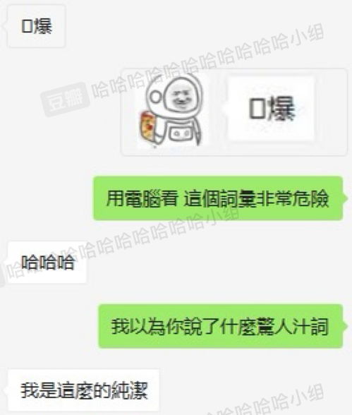  电脑表情不显示有多危险
