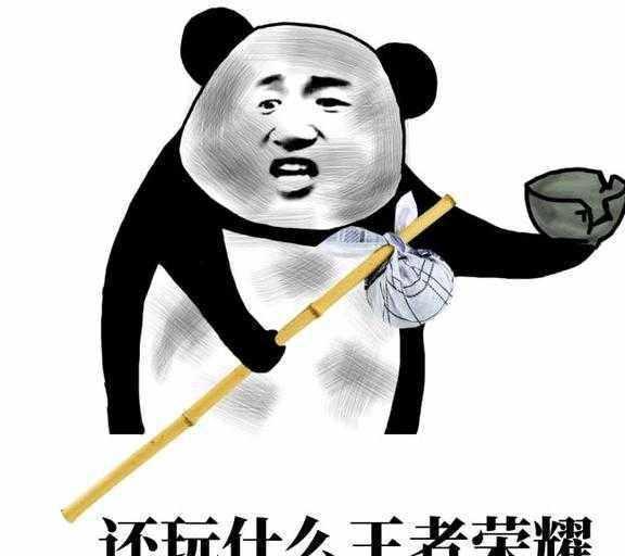  笑话爷爷,你知道我眼睛为什么这么大麽
