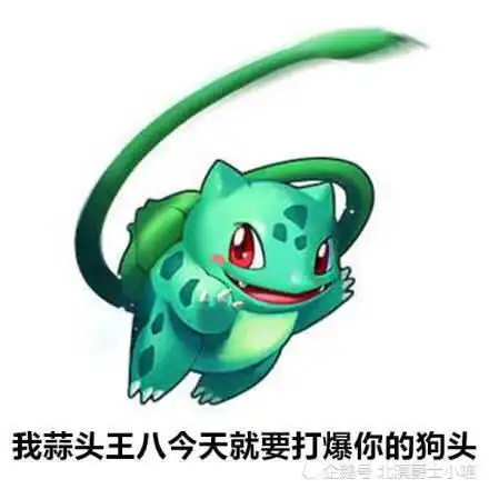 一个游戏引发的打架,过程太搞笑了 一个游戏引发的打架,过程太搞笑了