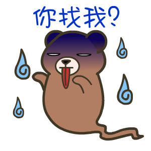  鬼节动态表情包中元节gif表情包下载43pqq中元节动态表情包腾牛下载
