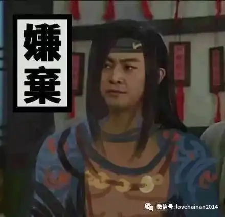 亲身经历海口月入3000,如何2年在海口江东新区买套房 亲身经历海口月入3000,如何2年在海口江东新区买套房