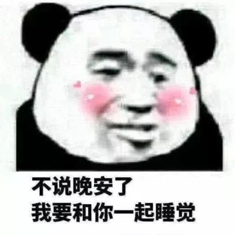  qq超火怼人表情包你这个渣渣,我一根手指就可以解决你