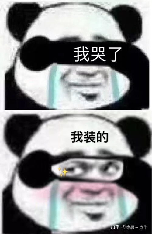  你见过周围人得到报应吗