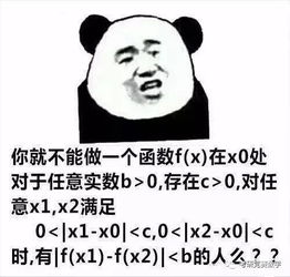  高等数学期末不挂科应该这样准备与复习