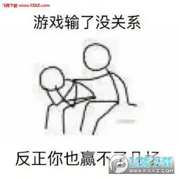 摸头安慰表情图片带文字版下载摸头安慰表情包无水印版下载飞翔下载 摸头安慰表情图片带文字版下载摸头安慰表情包无水印版下载飞翔下载