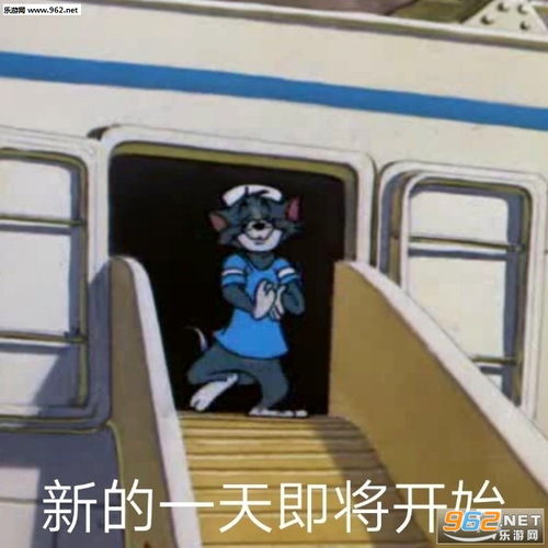  手铐比心图片我一听到上班两字就头疼表情包下载乐游网游戏下载
