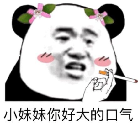 表情包 情侣头像撒盐