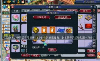 梦幻西游官方好心送来资深大礼包,玩家打开后,立马向客服申诉 梦幻西游官方好心送来资深大礼包,玩家打开后,立马向客服申诉