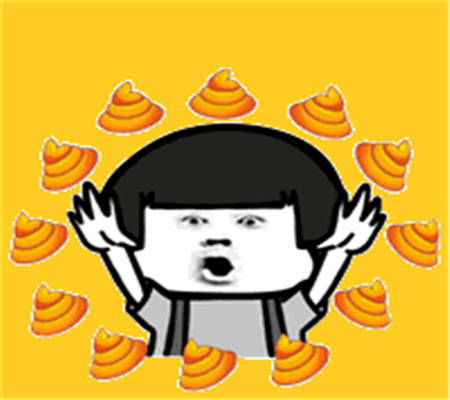 蹦迪表情包动图摇头表白