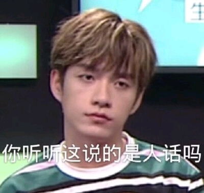 蔡徐坤发型表情包鬼畜第