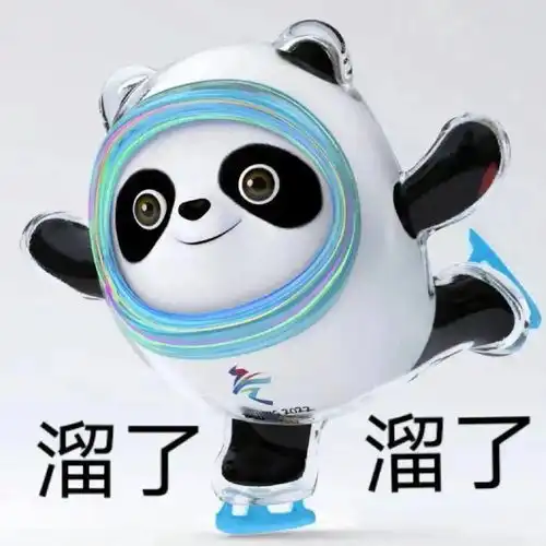大祸临头表情包汪汪