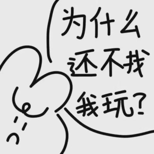  情侣道歉专用头像表情包认错的可爱文案