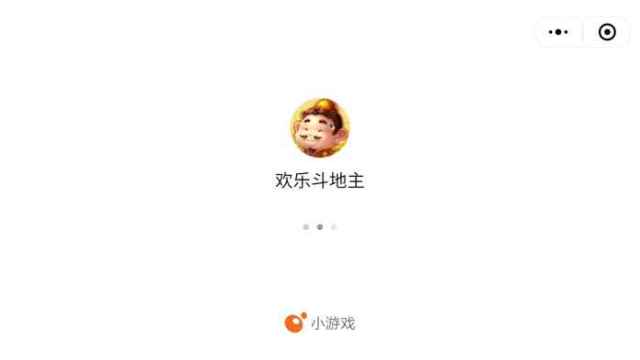  腾讯发布的17款微信小游戏都在这