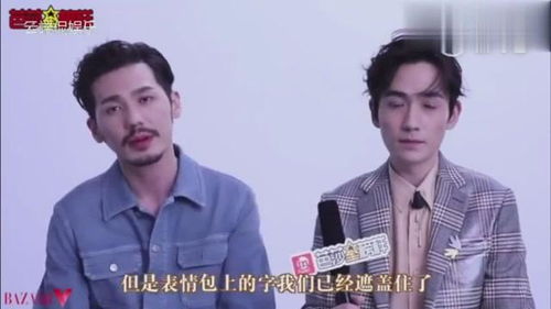  爆笑朱一龙白宇表情包考试,朱一龙报告老师,他偷看我答案
