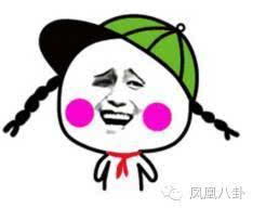  冯绍峰蛇精脸刘烨乡村气这些明星的怎么了