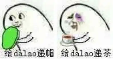 2018最新斗图表情包绿帽