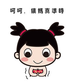  女生姨妈痛表情包卖萌撒娇表情包