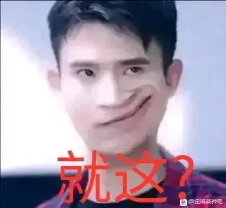 歪嘴战神表情包歪嘴战神耐克表情包歪嘴龙王表情包 歪嘴战神表情包歪嘴战神耐克表情包歪嘴龙王表情包