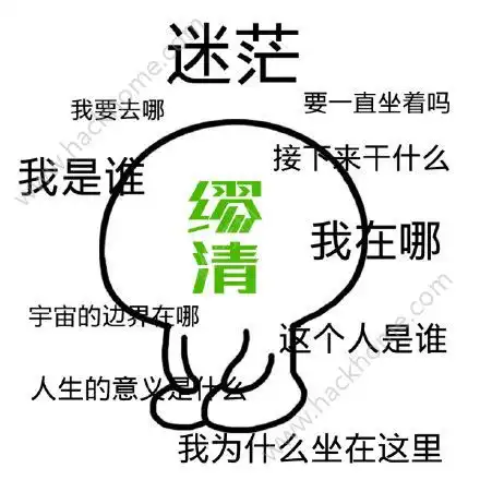  素素跳诛仙台表情包三生三世十里桃花搞笑表情包