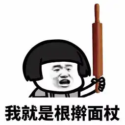 这,就是我 这,就是我