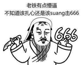  史上口活最好的人