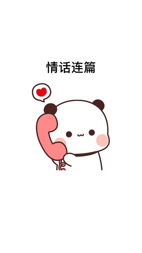 情话连篇,不如你在身边异地恋动态表情包艾特你想艾特的人 情话连篇,不如你在身边异地恋动态表情包艾特你想艾特的人