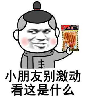  再说我就跟你女朋友分手