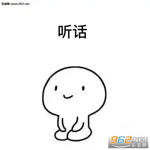 老妈表情包乖巧