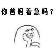 撩妹表情包吧表情包