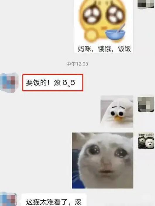  老娘也没钱,大学生讨要生活费被驳回,母爱如水土流失