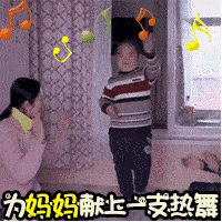 母亲节祝福语表情包gif图妈妈母亲节快乐 母亲节祝福语表情包gif图妈妈母亲节快乐