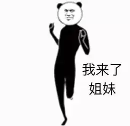 沙雕男朋友吵架后,换上了跟闺蜜一样的头像哈哈哈哈哈哈脑子瓦特了叭 沙雕男朋友吵架后,换上了跟闺蜜一样的头像哈哈哈哈哈哈脑子瓦特了叭