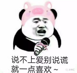  网友整理渣男语录了解一下