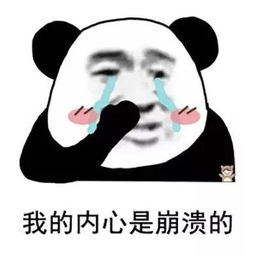  停电信息姑娘做完头发崩溃了,说好的17岁,现在成了奶奶