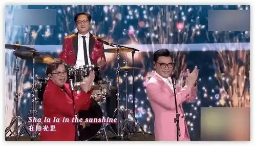 我贼6表情包春晚