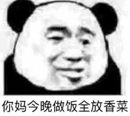  搞笑表情包图片我这个可爱的小女孩