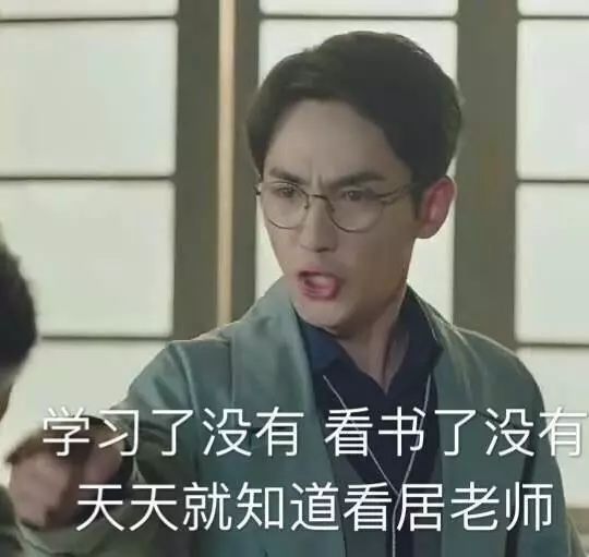  查成绩丨比起考差在家讨嫌,不如抓紧复习