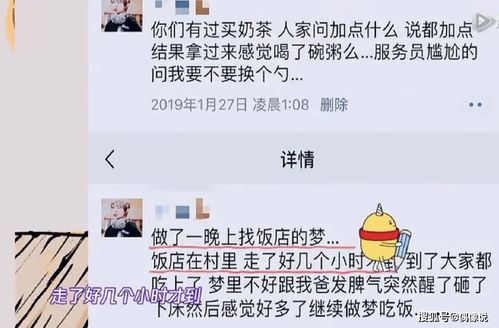  李雪琴曝杨紫朋友圈内容一到半夜就发伤感文字,郭麒麟道出原因