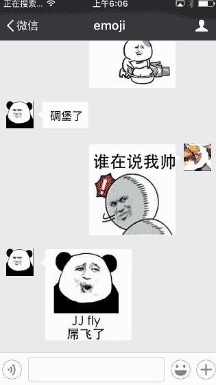  微信如何保存微信表情较实用,建议收藏