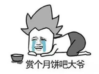  这个中秋,路子有点野月饼君的套路你不懂